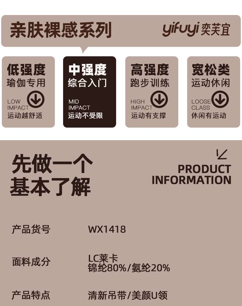 LC莱卡裸感运动内衣女夏健身上衣外穿吊带背心美背性感文胸瑜伽服-阿里巴巴