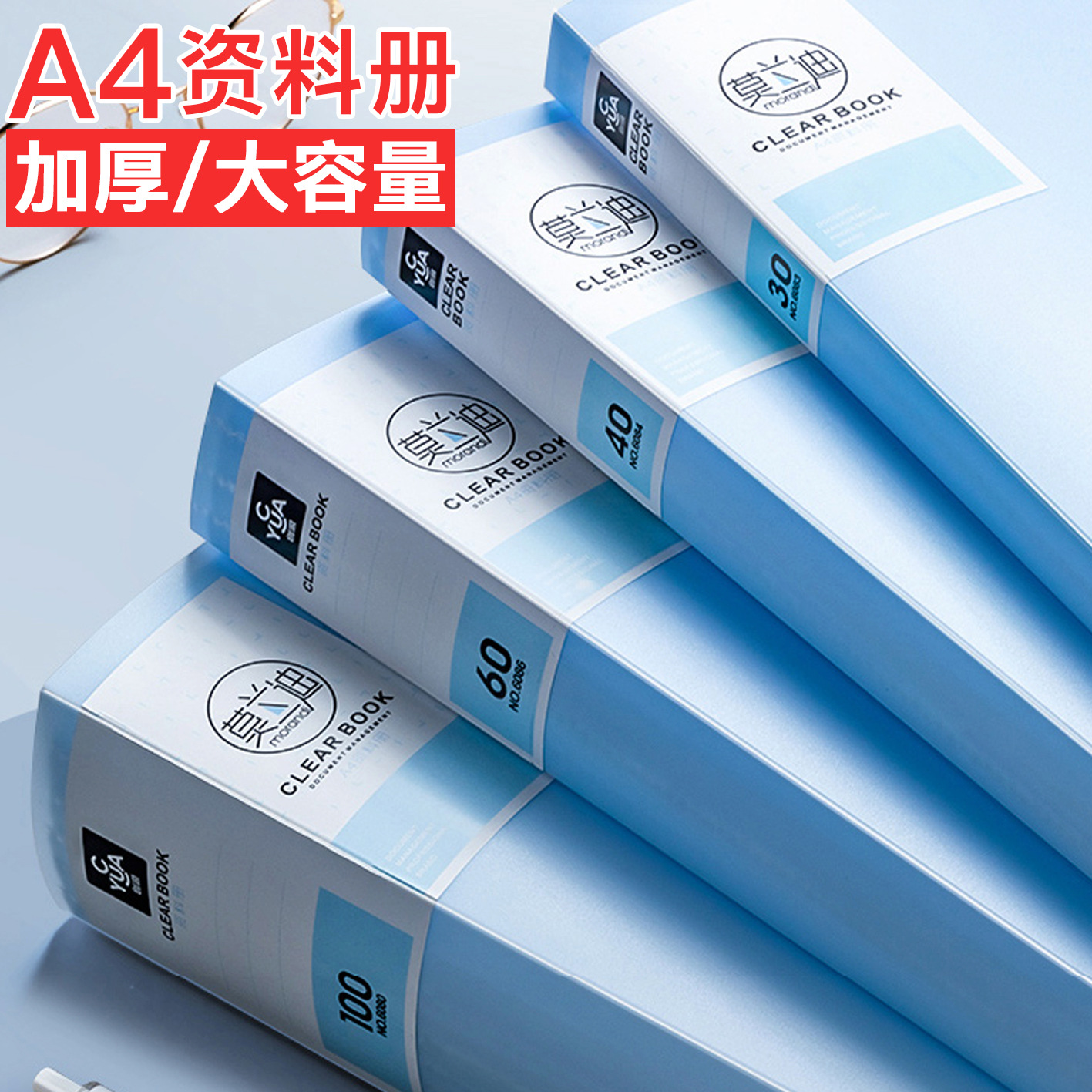 Folleto de datos a4 carpeta multicapa bolsa de inserción pequeña fresca para estudiantes de papel de prueba bolsa de premios bolsa de partituras