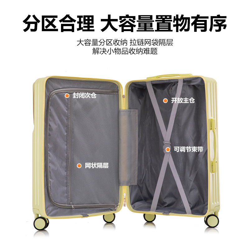 24寸前开盖皮箱女大容量旅行箱男拉杆箱学生密码箱20寸登机行李箱|undefined