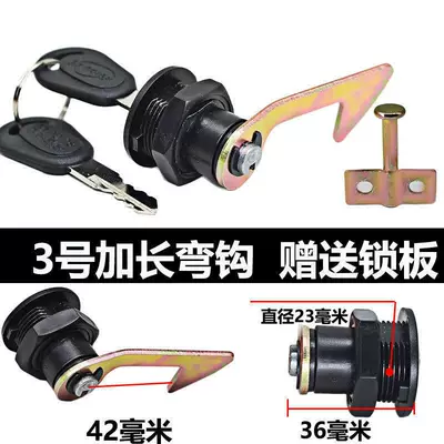 Helmet lock Hook, Battery Car Rear Trunk - no-3-extended-hook-lock