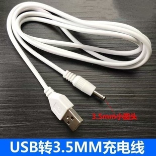 usb�D3.5���l������늾� ϴĘ�x��Ȥ����Ʒdc3.5�S�ҳ�늾����l