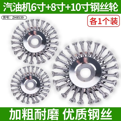 head wear-resistant weeding disc accessory | Otbiçən başlıqları - full-circle-wire-wheel-6inch-8inch-10inch-1-of-each