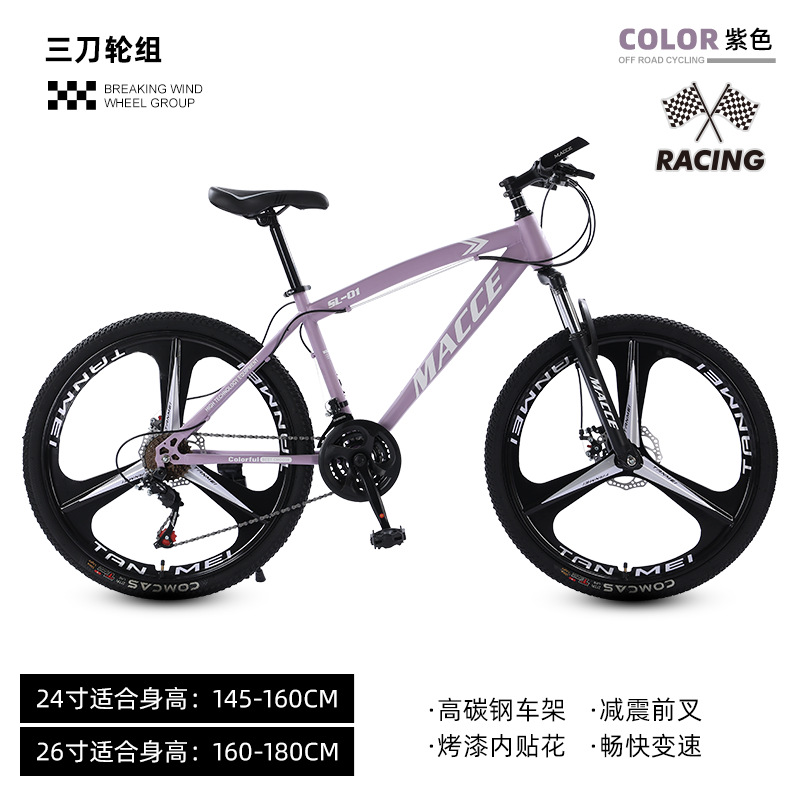 Al por mayor nueva bicicleta de montaña al aire libre estudiantes adultos ciclismo 26 pulgadas bicicleta amortiguadora bicicleta de velocidad variable