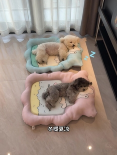 Summer Dog Kennel, Lazy Sofa, Reclining and Sleeping Ice Mat, Universal for All Seasons, Removable and Washable Cat Sleeping Breathable Cooling Mat