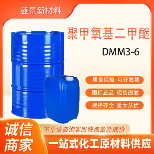 �ۼ�����������DMM2�������ӄ����I�܄�ϡጄ��ۼ�����������