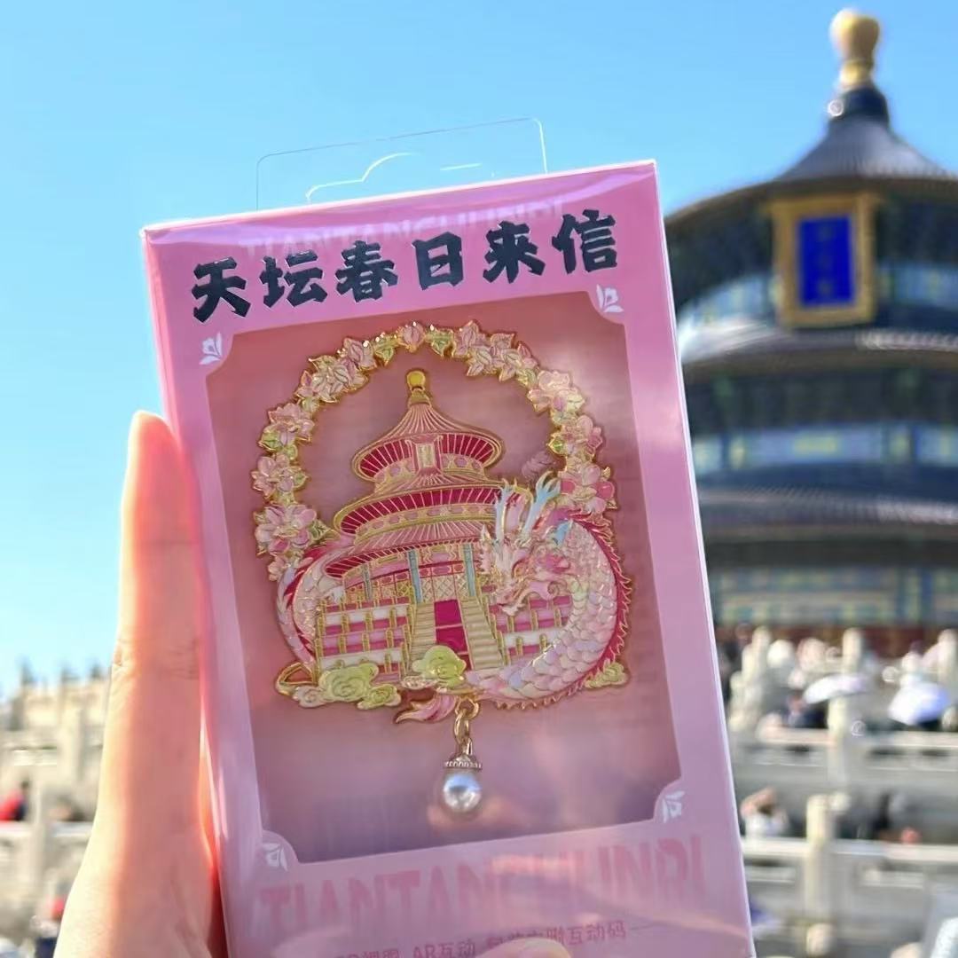 [Free Shipping] Letters from Spring at the Temple of Prayer for Good…