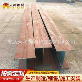 钢结构;其他型材;金属建材