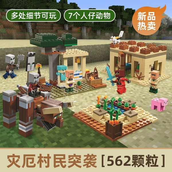 Disaster villagers raid [multiple details to play]