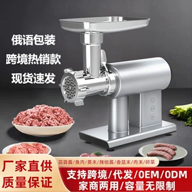 搅拌机;多功能切菜器;多功能料理机