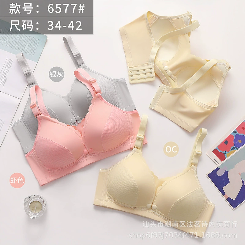 Без стального кольца новый бюстгальтер для кормления грудью