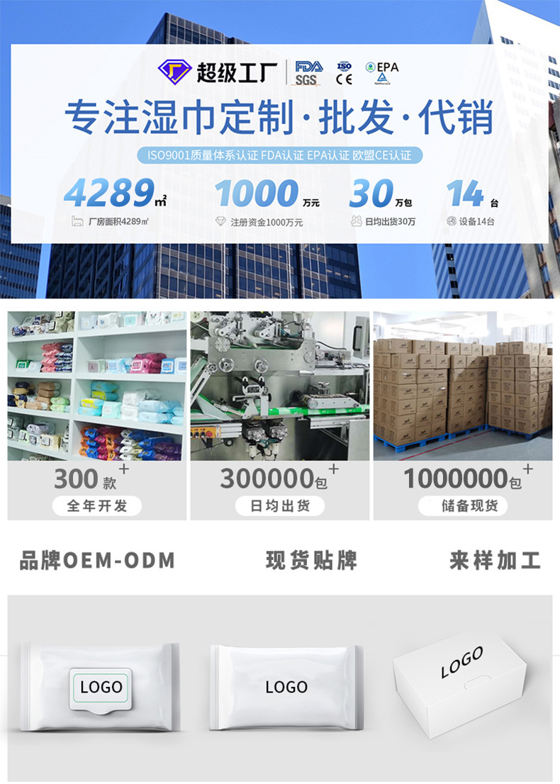 定制详情1