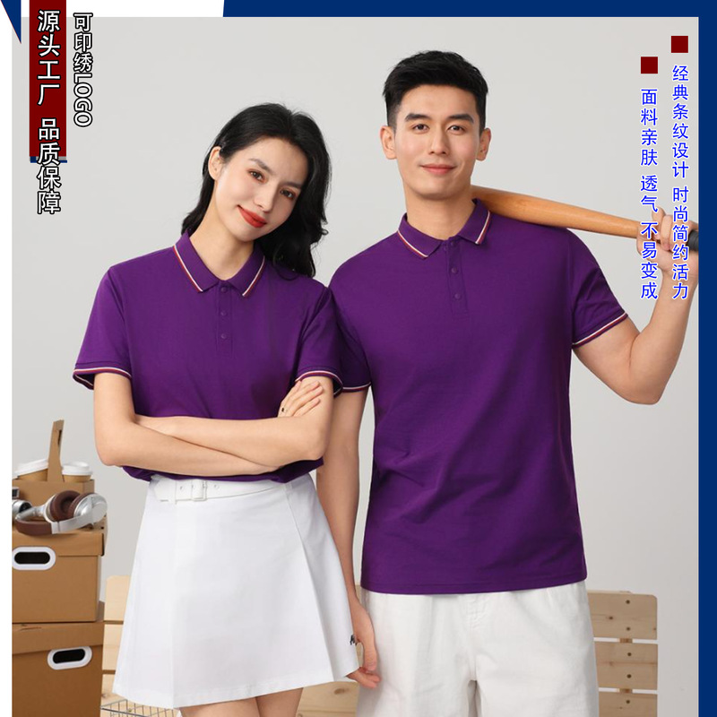 U103 High-Quality 10A Grade Antibacterial Snap Button Ice Silk Polo Shirt Workwear Custom Logo Quick-Dry Short Sleeve