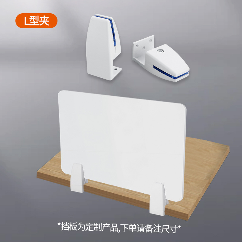 작은 L 클립으로 2.5cm 이내에 테이블을 클립 할 수 있습니다