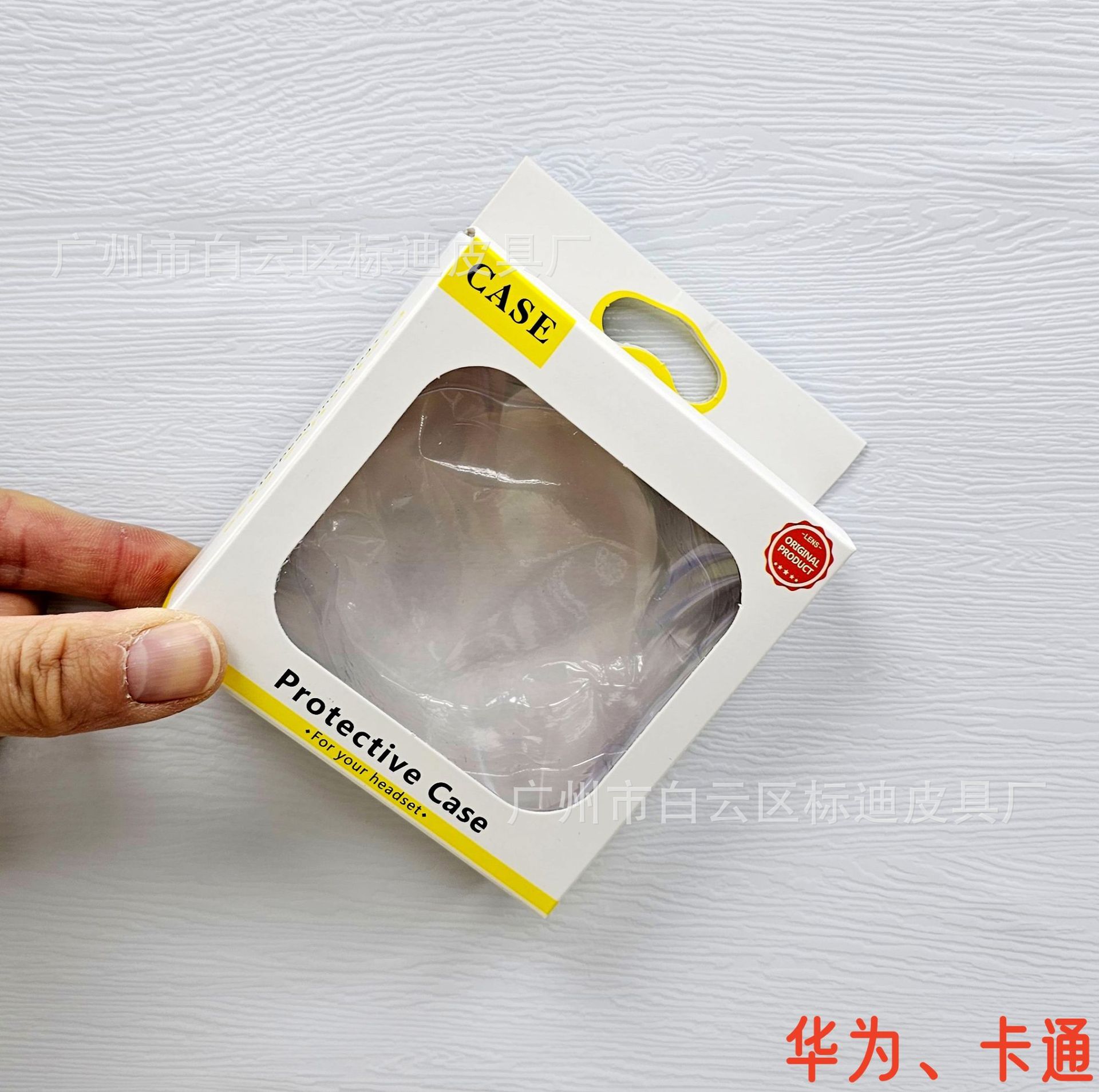 화이트 카드 옐로우 화웨이, 카툰(95*95*30)mm