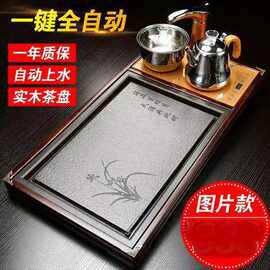 柴烧祥云火烧乌金石茶盘实木四合一电磁炉全自动功夫茶具套装家用