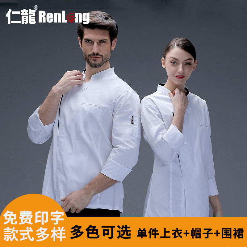 Factory wholesale new chef clothes chef work clothes men's long-sleeved catering hotel work clothes