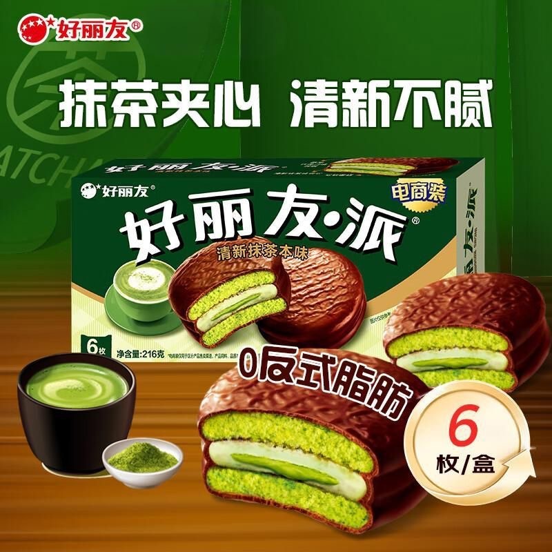 好丽友 巧克力派抹茶味 6枚甜品|undefined