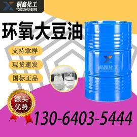 酯;二元醇;涂料稀释剂