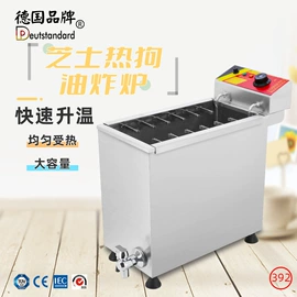 食品烘焙设备;休闲食品加工;扒炉/铁板烧