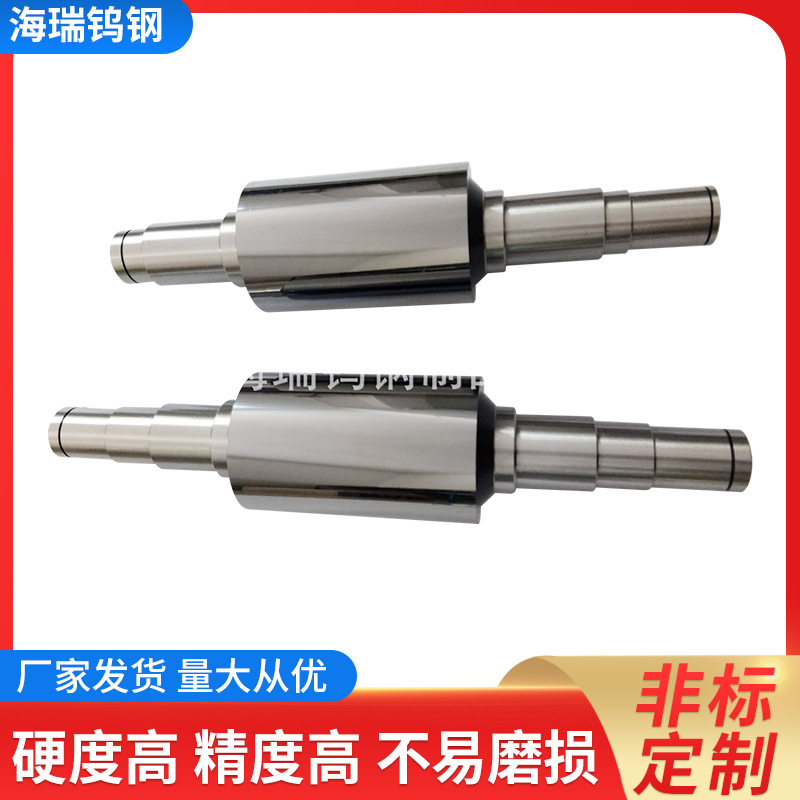 硬质合金扁丝压辊加 工铜管减径轧辊异形模具钨钢压延轮制造定 制