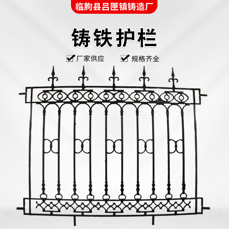 铸铁护栏 批发供应园林隔离护栏 小区庭院围墙安全铸铁围栏