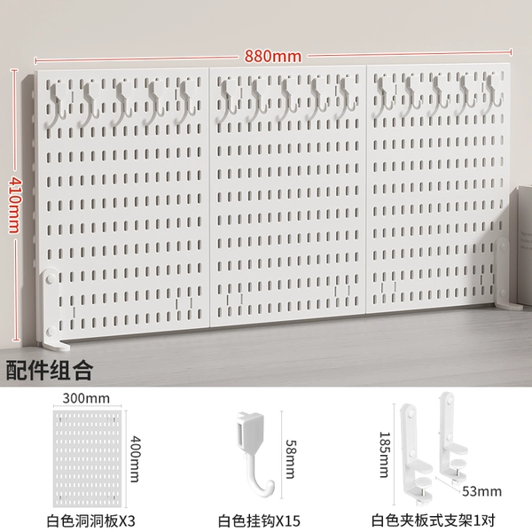 White clip-on set 3 [Length 88cm Height 41cm]