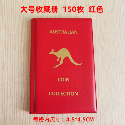 빨간색으로 세로 대형 150 카드