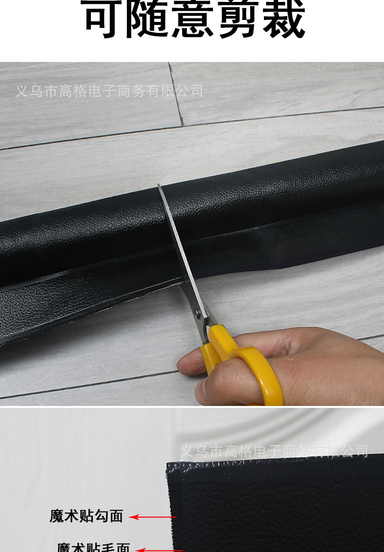 02单边密封条详情页_16.jpg