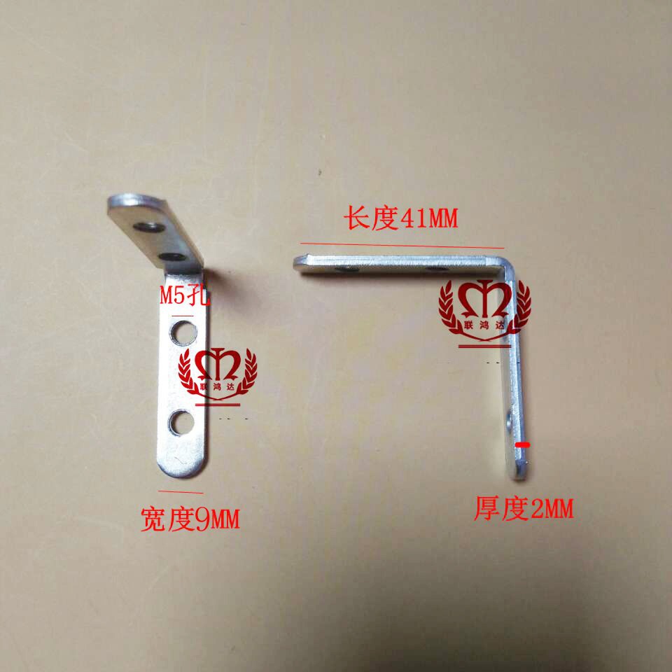 现货批发 板灯连接件 铁挂片一字七字挂件直条转接连接铁条铁支架