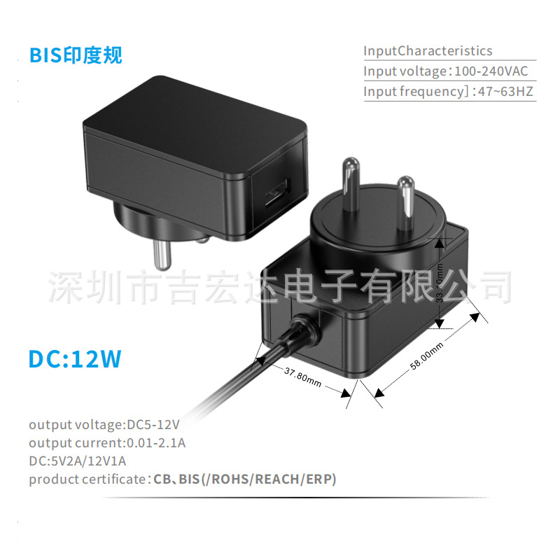 过认证电源5V2A（高清播放器、音箱、数码产品）