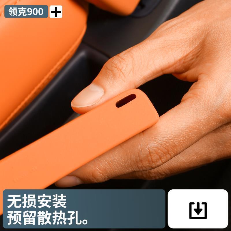 Lynk & Co 900 2 列目シート携帯電話スロットシリコンパッドリア収納パッド収納ボックスインテリア改造アクセサリー|undefined