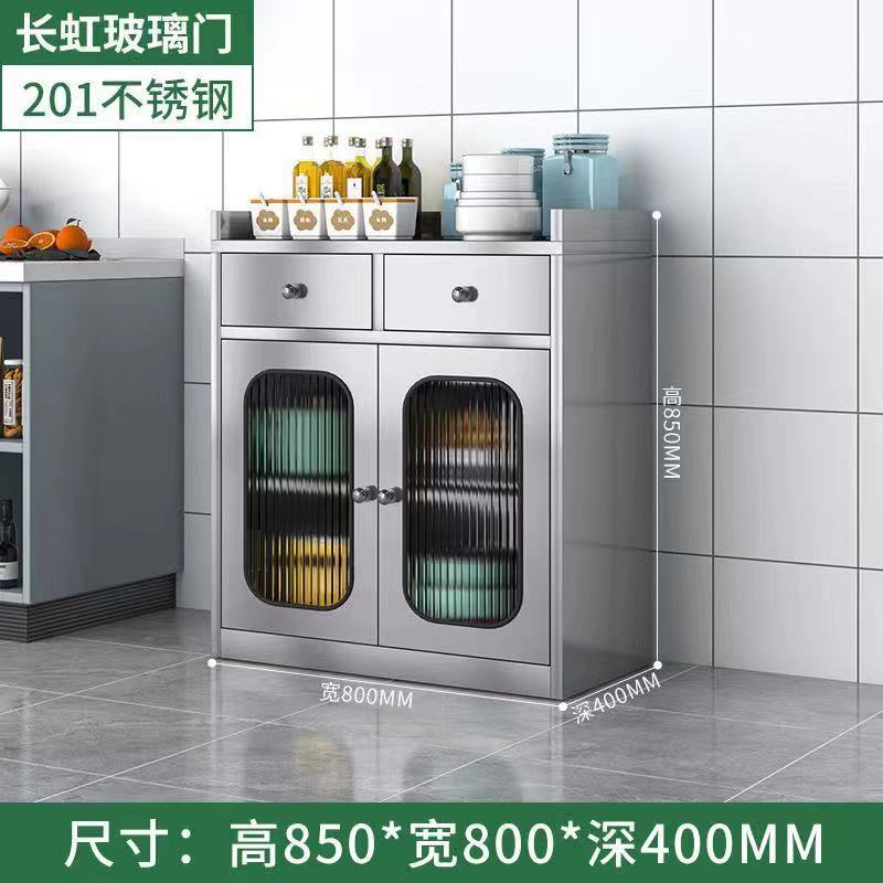 不锈钢家用厨房餐厅餐边柜橱柜收纳高柜碗柜储物置物茶水柜备餐台|undefined