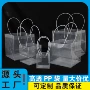 定做定制结婚透明塑料袋