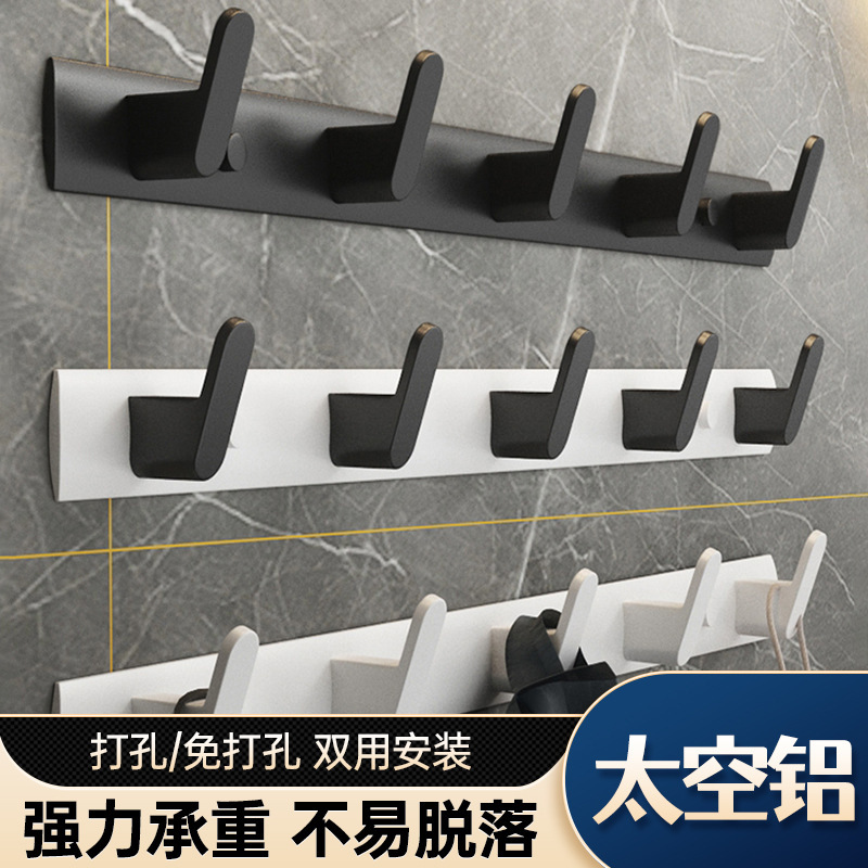 Wall-Mounted Hooks Behind the Door, No-Drill Kitchen Bathroom Towel Rack, Bathroom Wall Clothes Hanger, Toilet Adhesive Hooks Wholesale Wall-Mounted Hooks Behind the Door, No-Drill Kitchen Bathroom Towel Rack, Bathroom Wall Clothes Hanger, Toilet Adhesive Hooks Wholesale