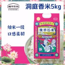 ¡ƽũ�� ��ͥ����5kg ��Ϻ�׵���������հ�װ�Ϸ�����Ԭ¡ƽ