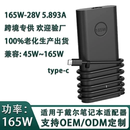 笔记本配件;电源适配器