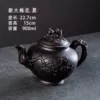 New Da Meihuo Pot Black (900 ml)