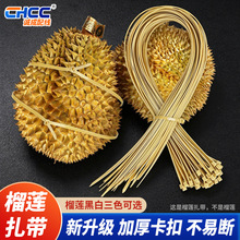榴莲扎带加长650mm捆绑尼龙扎带加长970mm黑白色榴莲扎带厂家批发