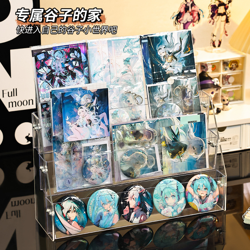 バー展示棚谷子周辺階段式収納棚デスクトップ立てバッジ透明多機能棚|undefined