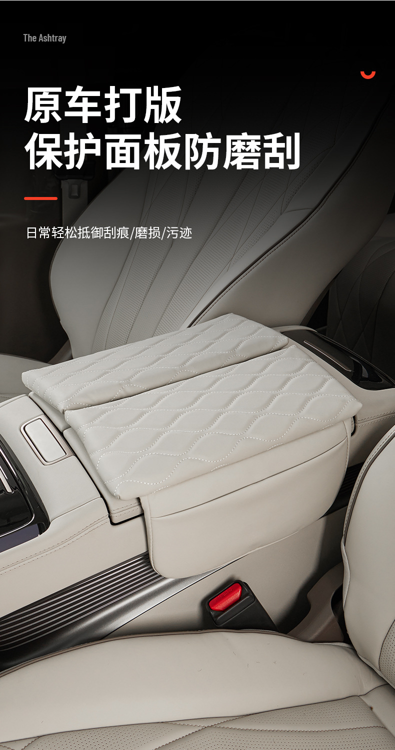 Suitable for 22-24 DENZA D9dmi special armrest box pad EV modification central storage booster pad interior
