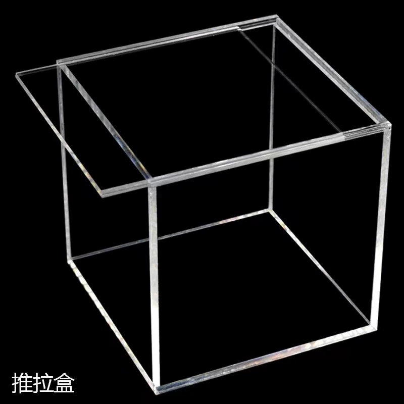 Transparent acrylic dust cover, stand, gift box, custom-made