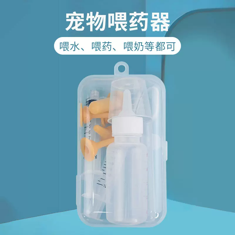 厂家现货批发宠物喂药器套装 直/弯头款1/3/5/10ml喂药针管套装