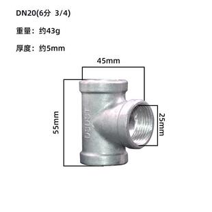 ˮ���������� 25���X�Ͻ���ͨ 6��؛���B�Ӽ��X�Ͻ����^