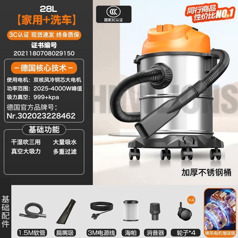 家用吸尘器干湿吹三用大吸力大功率商用地毯保洁美缝工业强吸力|undefined