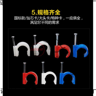 Pvc Electrical Wire Pipe Nail Clip 20 Nails Nylon Pipe Edge Clip 16 Nails Ppr Pipe Nail Clip Edge Clip Fixing