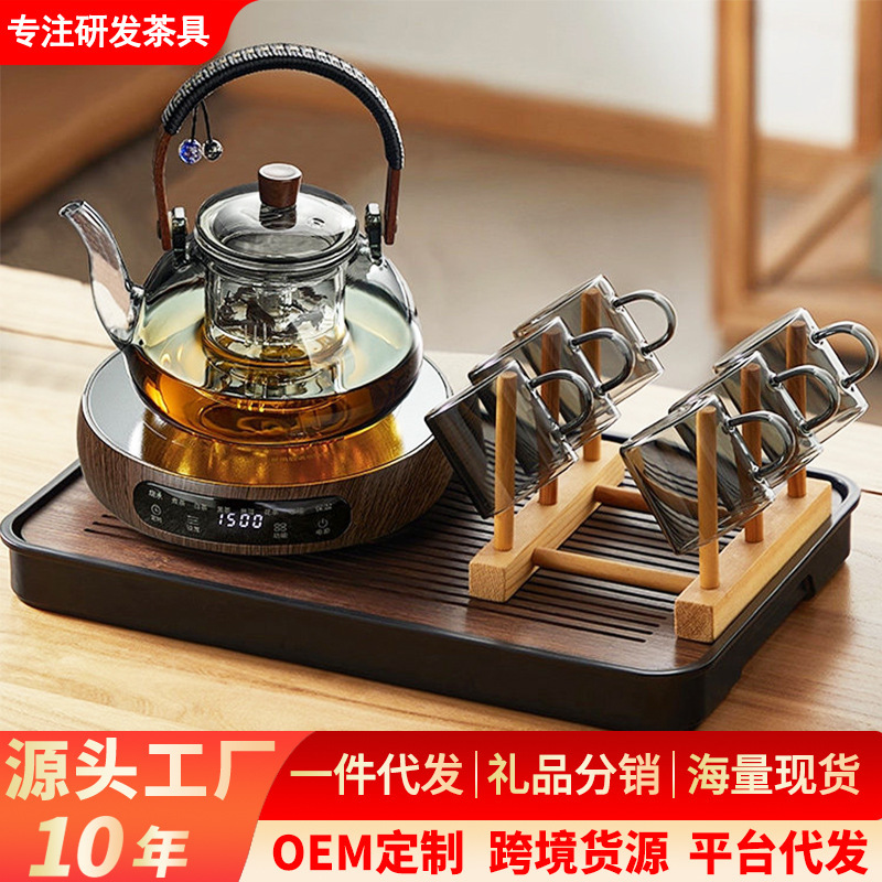 Electric Ceramic Stove Tea Maker, Small Household Induction Cooker, Electric Tea Stove, Multifunctional Tea Brewing Set, Tea Set Gift