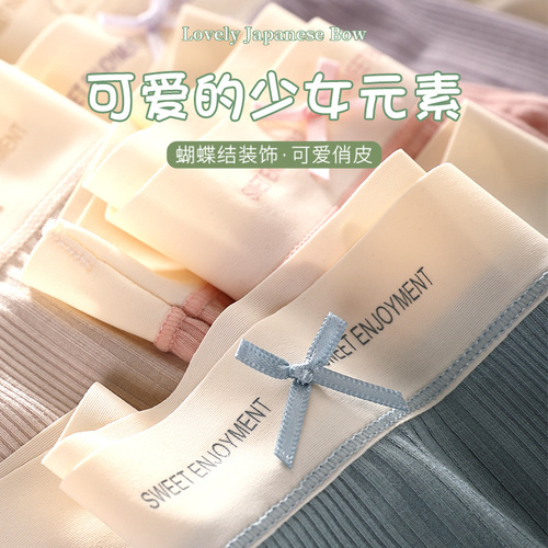 New product light oxygen breathable paclitaxel purifying crotch women's underwear mid-waist bag hip Japanese soft girl skin-friendly briefs