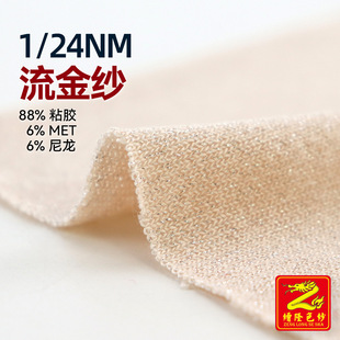 ��¡ 1/24NM���𼆽��y�켏������W�⼆��88%ճ�z6%���y�z6%����