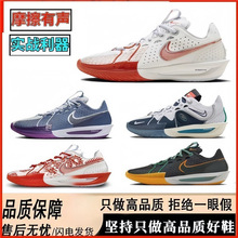 gtcut3����@��ЬGT3��zoom��ѥ��ĥ�����p��͸����Ů��|�\��Ь