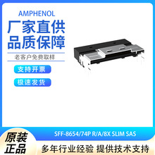 AMPHENOL SFF-8654 74P SLIM SAS ��ʽ��Ƭ U10-A474-240T ԭװ